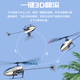 
C129v2 four-channel model aircraft helicopter single paddle with one-click roll, air pressure fixed height mini remote control toy aircraft [C129 orange] air pressure fixed height double electric upgrade 1 tow 5 charger + remote control battery