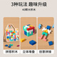Star Boat Tetris Building Blocs Puzzles de jouets éducatifs pour les enfants âgés de 3 à 6 ans