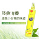 Qingyang anti-mosquito repellent spray baby and child anti-mosquito repellent liquid spray outdoor smoke-free snake gall toilet water 190ml