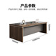 ZHONGWEI boss desk simple modern leadership desk supervisor manager staff desk office desk 1.4 meters desk