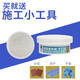 Lishibang water pipe leakage repair glue waterproof leakage plug repair glue ppr cast iron pvc sewer pipe sealing glue water pipe leakage repair tool [quick drying type] PVC pipe repair glue 200g