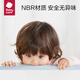 babycare anti-collision strip baby safety protection baby anti-collision protective corner door thickened widened L-shaped - chalk color 2 meters