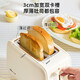 Bear Bread Maker Breakfast Machine Toaster Toaster Toaster Home Sandwich Machine Baked Toasted Bun Machine 2 Pieces Off-White DSL-F02E1