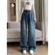 Li Shangduo Fat M Large Size Denim Trousers for Women Mopping the Floor Straight Wide Legs Loose High Waist Winter and Summer Slimming Plus Fat Women's Clothing 200 Jin [Jin equals 0.5 kg] 3886 Fleece Denim Harem Pants 3XL Size Recommended 141-160 Jin [Jin equals 0.5 kg]