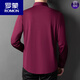 罗蒙（ROMON）2024春秋新款中年爸爸装本命龙年结婚宴礼服免烫长袖衬衫男 酒红 M 165