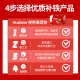 HuebnerEisen铁元素10ml*20条成人孕妇补铁补血维C口服液铁剂 德国进口
