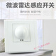 Type 86 wall high power human body panel AC 220 garage stair led light with microwave radar induction switch 1200 watts/zero live wire/220V 86 type square
