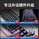Forward (EWEADN) GX810 wireless mechanical feel gaming keyboard rechargeable desktop computer laptop film with knob e-sports peripheral black keyboard