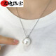 Junpo Blanche seawater pearl pendant single Australian Nanyang Australian white necklace silver white princess style perfect round pole South