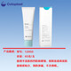 康乐保（Coloplast）造口防漏膏12050造口袋造瘘袋...