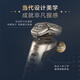 
New Ali (PHILIPS) Philips men's high-end electric shaver honeycomb 9 series imported whole machine holiday gift SP9883 [normal installation]