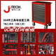 JETECH 330-piece tool cart complete vehicle with tools 230 set wrenches screwdrivers car repair tools 330-piece set with 7 pumps RC-330S