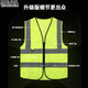 烈焰战队反光背心 夏季网眼反光衣服 交通安全服建筑工地施工反光马甲定制 宝蓝色 均码