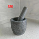 Sailotou bluestone medium household 12cm garlic press bowl garlic mortar stone pound medicine jar bluestone bluestone medium stone mortar