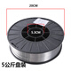 XMSJ304 Cable de soldadura de dos contenedores de acero inoxidable 308 316L 1 kilogramo Jin [Jin equivale a 0.5 kilogramo] disco pequeño 0.8 1.0 1.2 sin cable de soldadura de gas 304 soldadura de núcleo de flujo sin gas 1047 Jin [Jin iguala 0.5 kilogramos]