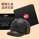 Woodpecker middle-aged and elderly hat men in winter with velvet thickened warm dad grandpa old man leather hat windproof ear protection baseball cap black [gift box] + scarf One size One size [collect and purchase priority delivery]