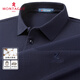 MONTAGUT long-sleeved POLO shirt men's spring lapel Xinjiang cotton skin-friendly business casual T-shirt Navy XL (52)