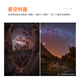 Mingjiang 11mm f2.8 full-frame wide-angle fisheye lens fixed-focus starry sky landscape shooting lens suitable for E-mount Z-mount RF mount L-mount SLR camera lens black Sony E-mount