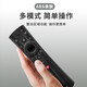 津赢适用于长虹语音电视遥控器 通用RBE900VC/901VC/902VC CHIQ 55Q3T 50Q3T 43Q3T 65Q3T 遥控板