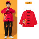 Pier Cardin pour enfants pour enfants style chinois élémentaire et collégien Étudiant chinois Hanfu Autumn garçons et filles Chine