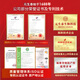 Yuanshengtai Breaking Wall Ganoderma lucidum Spore Powder Capsules 240 capsules/box Enhance immunity Nutritional products and health care gift box for middle-aged and elderly people [1 year quantity] 12 boxes Deeply consolidated, measured triterpenes content 15.6%