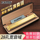 Easttop German Импортированный Gong Oriental Harmonica Взрослый 28 Отверстие Полифоническая/Акцент Профессиональный уровень производительности.