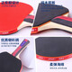 Double Happiness Table Tennis Rackets Double Happiness Table Tennis Rackets Two Packs Paired Racquets Entertainment Training Fitness Table Tennis Finished Rackets 2 Beginners Jingdong Logistics Beginner Model Pen-Tennis Racquets 2 Pcs + 6 Balls