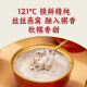 Beijing Tongrentang bird's nest porridge, ready-to-eat traceable bird's nest porridge gift box, white fungus, yam, lily, bird's nest porridge bowl, nutritional supplements for pregnant women, children, middle-aged and elderly people, nourishing gift box