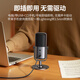 Green Alliance USB desktop computer microphone laptop desktop computer microphone live broadcast noise reduction radio condenser wheat online class retest game voice karaoke suitable speaker 90990A