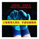 a688手套劳保乳胶胶皮耐磨王工作防滑防水工地耐用 698双面胶兰款 12双