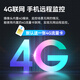 威视达康监控摄像头家用室外监控器360度无死角带夜视全景无需连wifi手机远程4g农村户外高清摄像机1500万