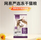 NetEase carefully selected cat food, Pamper and Accompany 1.8kg, 2.5kg, full price cat food, 10kg, freeze-dried double pack, 1.6kg, 10kg, freeze-dried double pack, 4 packs