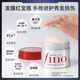 FINO thick and translucent beauty liquid hair mask 230g*2 smooth, strong and easy to manage deep nourishing conditioner