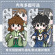 Tomb Raiders' Chronicles around Zhang Qiling Wu Xie Hei Xiao Zi Card Set Student Campus Card Meal Card Bus Card with Lanyard NZ Tomb Raiders' Chronicles Y11276 Card Set + Black Short Braided Keychain