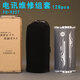 
XMSJ screwdriver set small cross plum blossom 9227 repair mobile phone repair tool precision screwdriver crv driver combination flip style combination screwdriver FO-9224