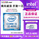 Intel Intel fourth generation CPU processor i3/i5/i7 dual-core/quad-core 1150-pin desktop CPU chip i5-4690 quad-core 3.5G 9 new