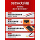 ANNAISIHB万用表数字高精度全智能防烧表电子电工专用家用套装DT9205A DT9205A标配含9V电池+表笔+说明