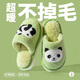Pig Daddy Children's Cotton Slippers Boys Indoor Home Non-slip Baby Girl Autumn and Winter 2024 New Warm Slippers Green 230