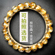 Luke Collection Grade Gold Titanium Crystal Bracelet Femme Cat Eye Stone Stone Titane Blonde Blonde Crystal Coiffes lisses Filé Full Full Crystal Bracelet Collection Grade 7.2 Numéros de cheveux multiples supplémentaires 12354 Cat Eye