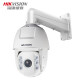 Hikvision Überwachungskamera 6-Zoll-Out