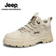 Jeep Casual Schuhe für Männer im Sommer Neuem Stil Atmungsaktiv im Freien im Freien britische Stiefel Martin Stiefel Nicht-Schlupf-Kleidung-resistente Arbeitsschuhe für Männer Sandfarbe [Standard Sportschuhgröße] 41