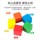 冠星熊彩色小积木 婴儿抓握小块正方体大号数学教具立方体学生玩具方块 3cm60粒 贈袋子+摆法