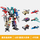 Enlightenment building blocks children's assembly toys transformed robot mecha boy gift 6-12 years old Super alloy war god 1412
