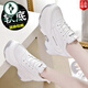 Specht echtes Leder in innerer Höhenhöhe, Frauenschuhe 8 cm kleine weiße Schuhe 2025 Frühling Neue Dick-Soled Vaters Schuhe Soft-Soled-Sport und Freizeitschuhe 826 Weiß [Lederoberfläche 8cm] 36
