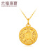 Liufu Schmuck Fuman Erbstück vier Gold acht Schatzkompass Lotus Hollow Gold Anhänger ohne Halskette Preisteuerung G01G0025DS 9,93G (einschließlich Arbeitskosten 675 Yuan) Vergrößerte Version