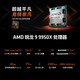 AMD Ryzen series gaming processors 7500F 9600X 9700X 7800X3D 9800X3D and other CPUs are brand new and authentic, with a three-year warranty (free silicone grease) R9 9950X brand new loose chips