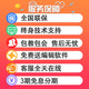 爱普生EPSON爱普生TM-C3520彩色标签打印机不干胶条码二维码食品药品商标产品铭牌化工行业生物制药 TM-C3520标配1套原装4色墨盒