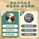 
Nantong Sihai Tongrentang Ginseng Wubao Tea Wolfberry Maca Polygonatum Health Tea Drink 200g Eight Treasure Tea Drink