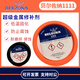 CLCEY1111 1311 1391 1321 1121 金属工业 修补剂 贝尔佐纳1391T 1KG装