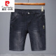 皮尔卡丹（pierre cardin）半截裤男2025新款夏季薄款牛仔短裤男五分宽松直筒中裤休闲百搭弹 671蓝灰 32 (2 尺5)